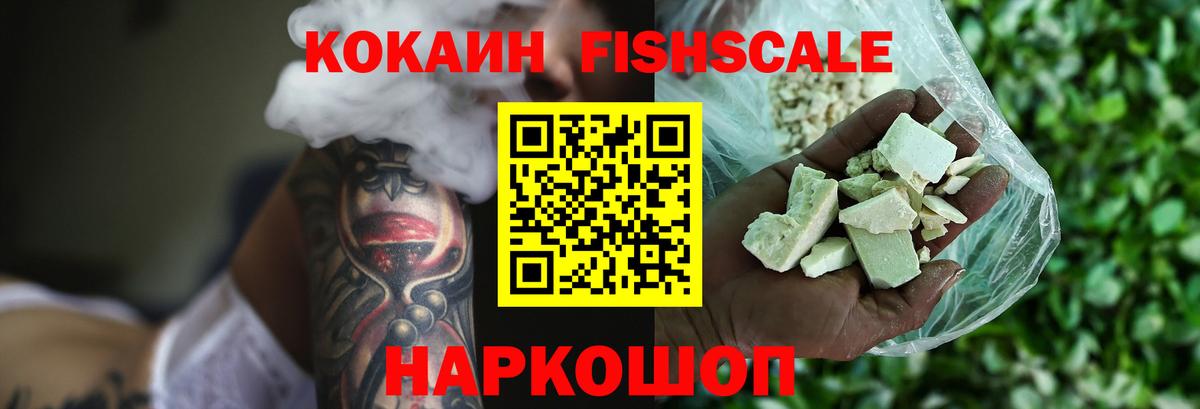 Кокаин Перу  Вход с VPN  Кокаин 98%  Югорск 