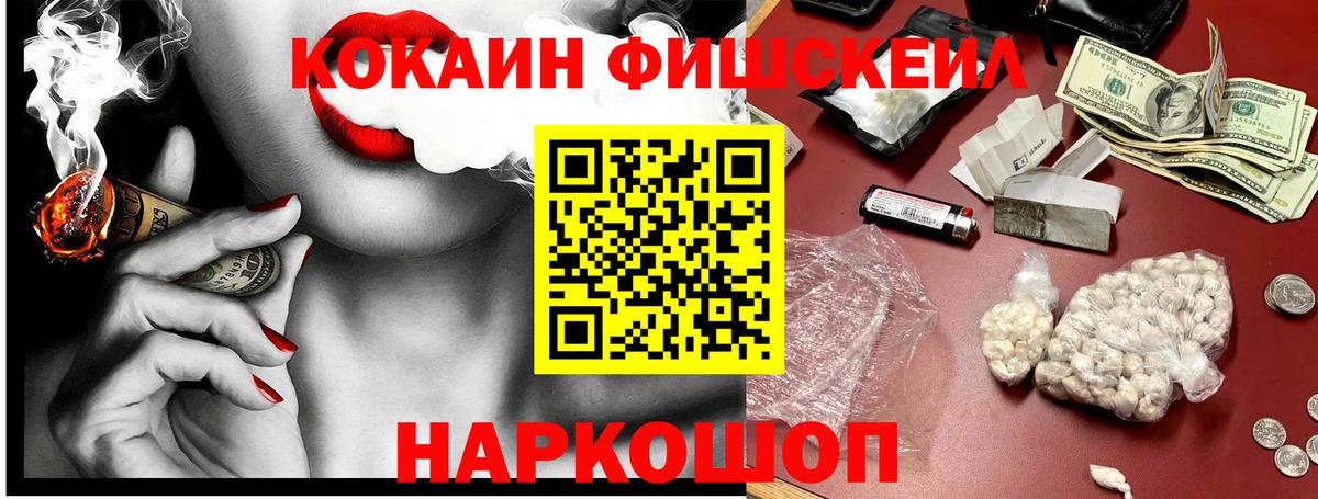 Кокаин VHQ Югорск