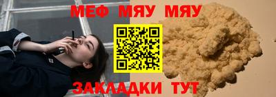 круглые Лесосибирск