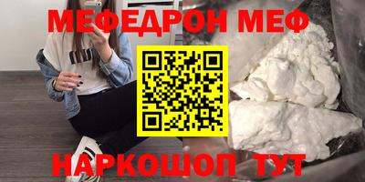 круглые Лесосибирск