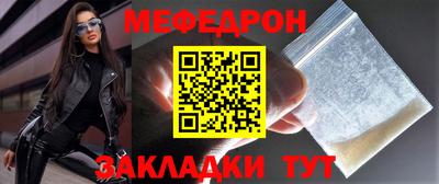 бутик Ливны