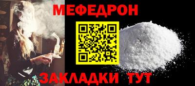 амфетамин Ликино-Дулёво