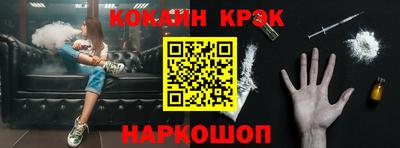бутик Ливны