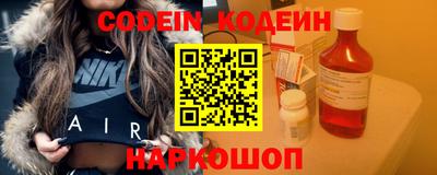 круглые Лесосибирск