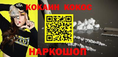 круглые Лесосибирск