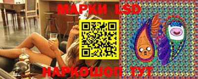 круглые Лесосибирск