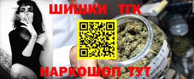 бутик Ливны