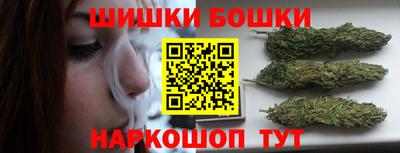 бутик Ливны