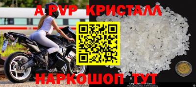 амфетамин Ликино-Дулёво