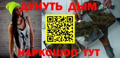 бутик Ливны