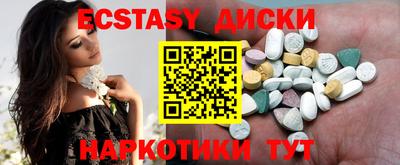 амфетамин Ликино-Дулёво