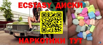 круглые Лесосибирск