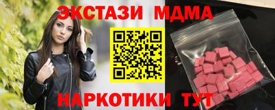 амфетамин Ликино-Дулёво