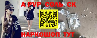 круглые Лесосибирск