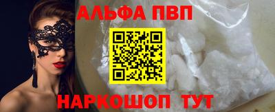 амфетамин Ликино-Дулёво