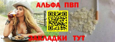 бутик Ливны