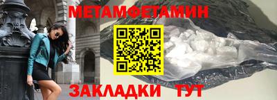 бутик Ливны