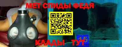амфетамин Ликино-Дулёво
