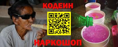 бутик Ливны