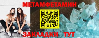 бутик Ливны