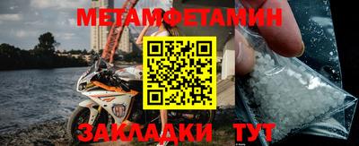 бутик Ливны