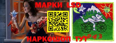 бутик Ливны