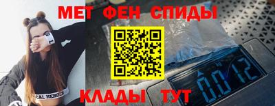 амфетамин Ликино-Дулёво