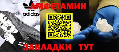 бутик Ливны