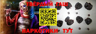 бутик Ливны