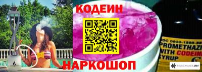 амфетамин Ликино-Дулёво