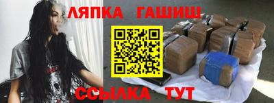 амфетамин Ликино-Дулёво