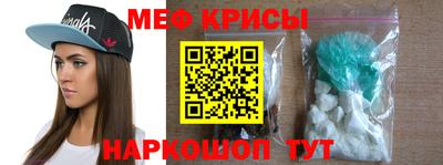 амфетамин Ликино-Дулёво