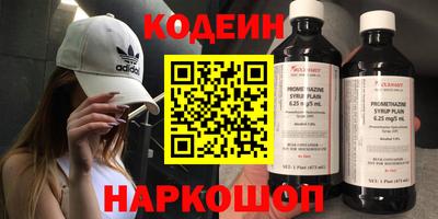 амфетамин Ликино-Дулёво