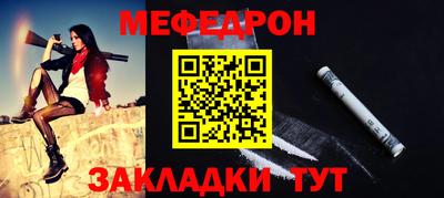 бутик Ливны