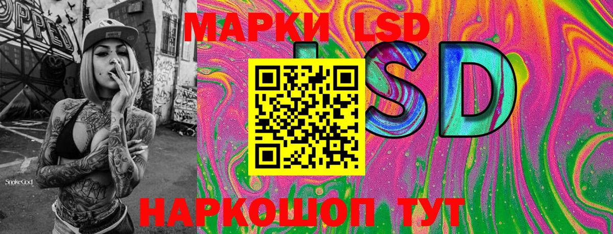 Югорск  Марки NBOMe 1,8мг  Марки NBOMe 1,8мг  Наркотические марки  Вход с VPN 
