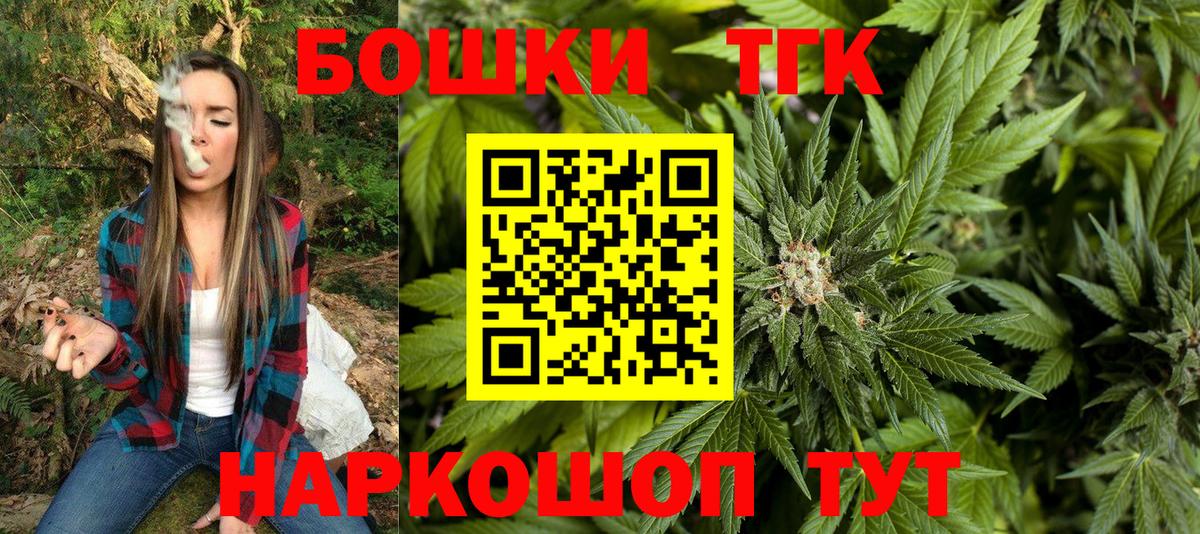 Бошки марихуана Amnesia  Вход с VPN  Югорск  Бошки Шишки Bruce Banner  Марихуана тримм 