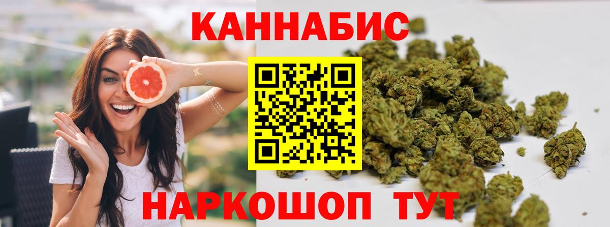 Бошки марихуана LSD WEED Югорск
